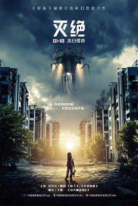 你的名字中文字幕免费观看