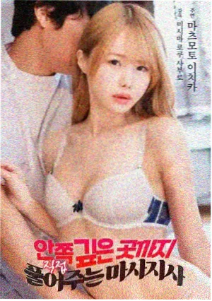 你的名字导演剪辑版在线观看