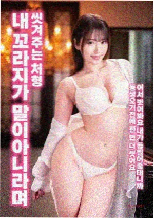 你的名字特别篇在线观看